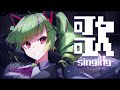 【歌みたラジオ】自由に歌う！ わーい！【Δ.DELUTAYA】