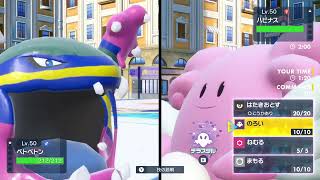 【ポケモンSV】 仲間大会「SV1ターン1on1 」バトルビデオpart10