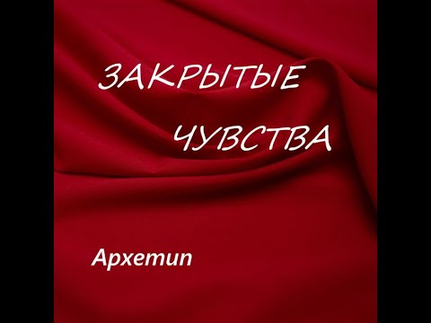 Видео: Как мъжете показват своите чувства