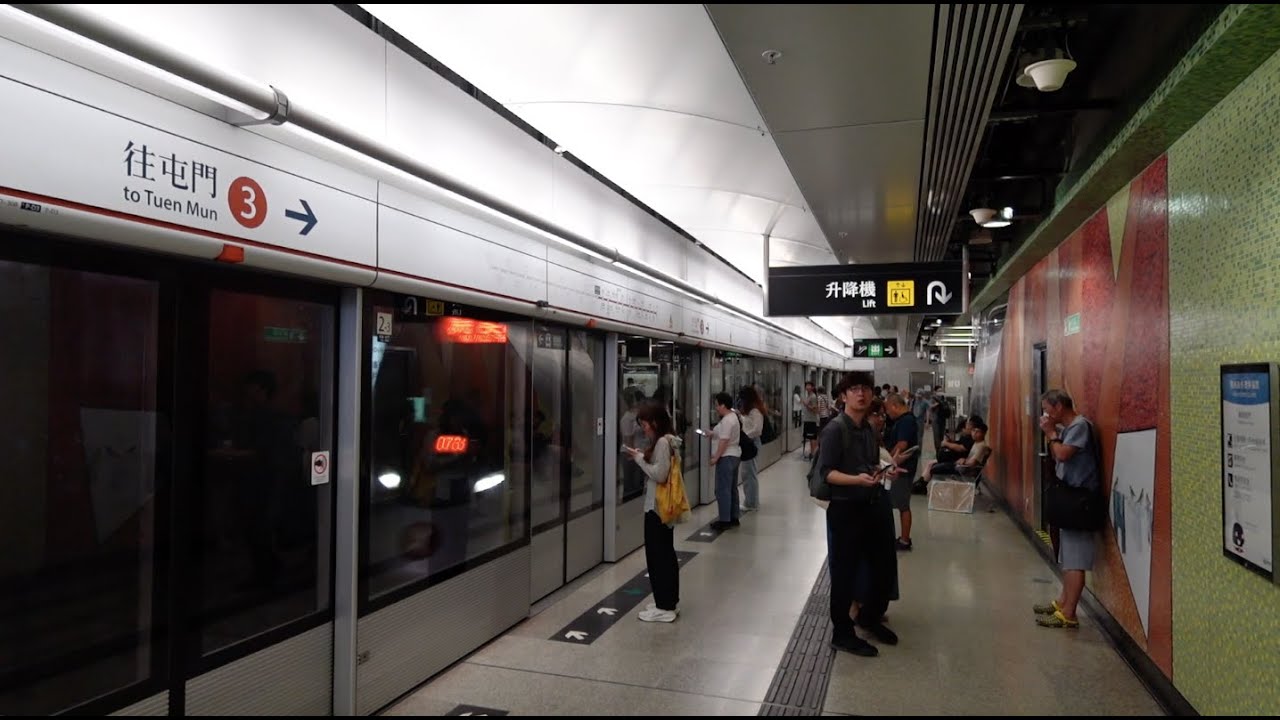 MTR - Tuen Ma Line trains commencing service at Ho Man Tin - YouTube