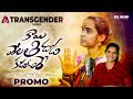 Kai velathi dhada kadarochi ree  transgender song  thaniska  roja bai  sachin singer avsanand