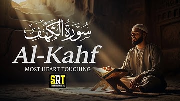 (New) SURAH AL KAHF سورة الكهف | THIS QURAN VOICE WILL TOUCH YOUR HEART إن شاء الله