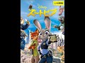 ♬トライ・エブリシング 映画音楽 Scratchピアノスクリプト演奏