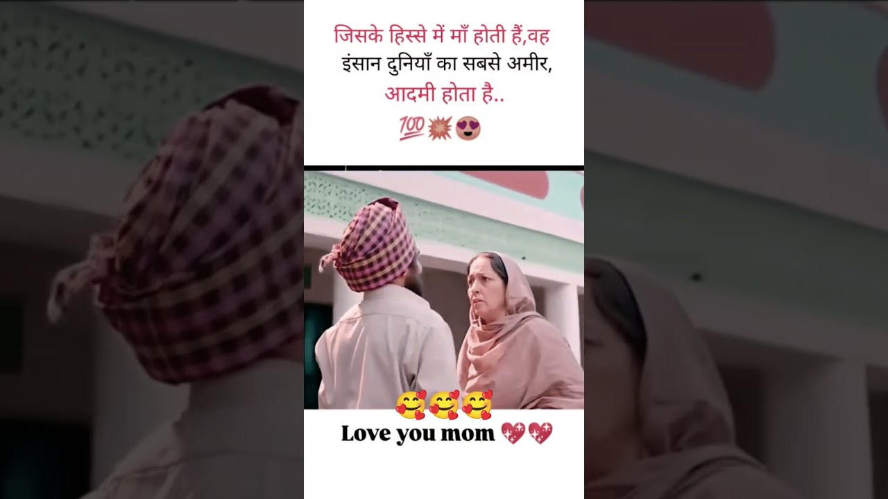 Love you mom 