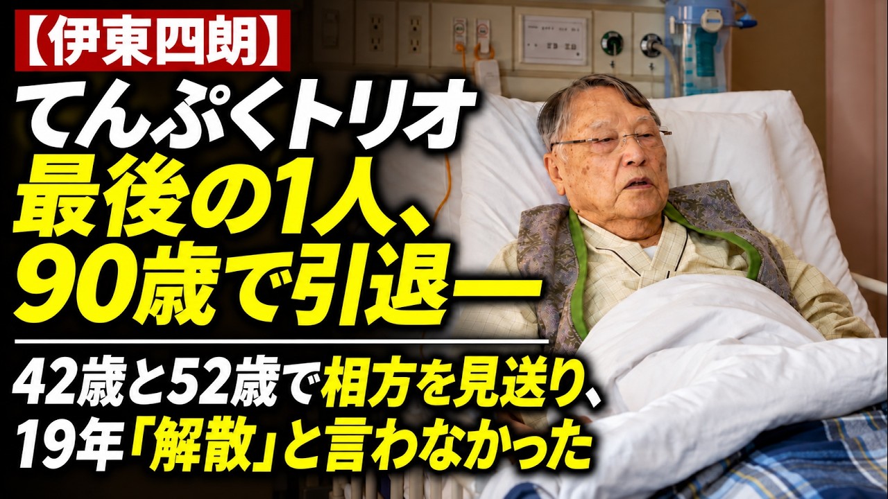 西郷輝彦主演】人気時代劇『あばれ医者嵐山』DVDセットで登場！（全12