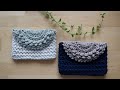 【Crochet】フリルフラップのポーチ編みました
