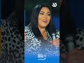 نهى عابدين جوازي أستمر 4 سنين والجواز قسمة ونصيب