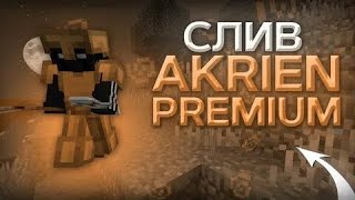 🤩РЕАЛЬНЫЙ КРЯК AKRIEN PREMIUM V5.93! ОБНОВЛЕНИЕ КРЯКА АКРИЕН ПРЕМИУМ   ПОЛНЫЙ ОБХОД SUNRISE 🤩