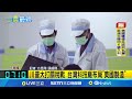台積電及科技產業面臨關稅壓力