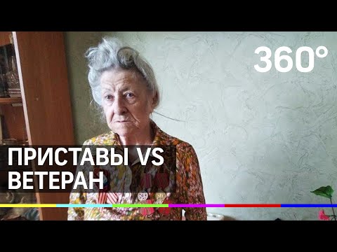 Приставы отобрали у 92-летнего ветерана два телевизора