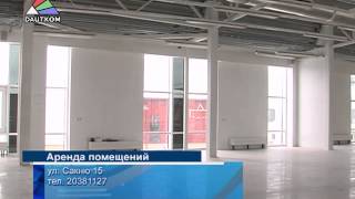 Аренда помещений(, 2013-02-06T07:54:39.000Z)