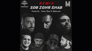 Sob Zohr Shab (Ho3ein Remix) - صب ظهر شب (ریمیکس حصین) 📿🔥