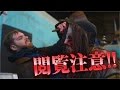 映画『ターボキッド』メイキング映像　血糊使用量340リットル