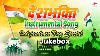 Desh Bhakti Instrumental Music | Republic Day 2022 | Independence Day Special screenshot 3