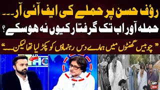 Why Haven't Those Who Attacked Rauf Hassan Been Arrested Yet? - Rauf Hassan's Reaction