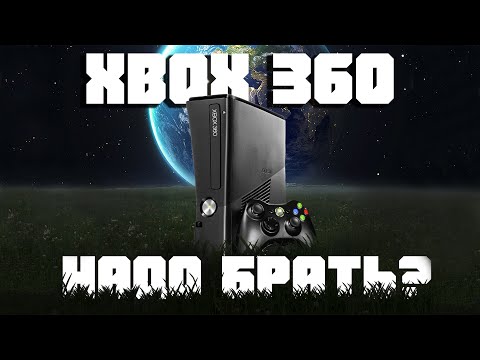 Video: Kuru Spēļu Konsoli Labāk Izvēlēties: Xbox 360 Vai Xbox One