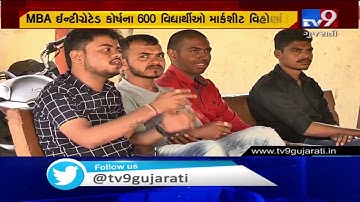 Ahmedabad: MBA students yet to get mark-sheet from GTU after 3 months of examination| TV9