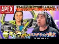 【APEX】コンジットと"可愛さ"で張り合うヒステリック美女