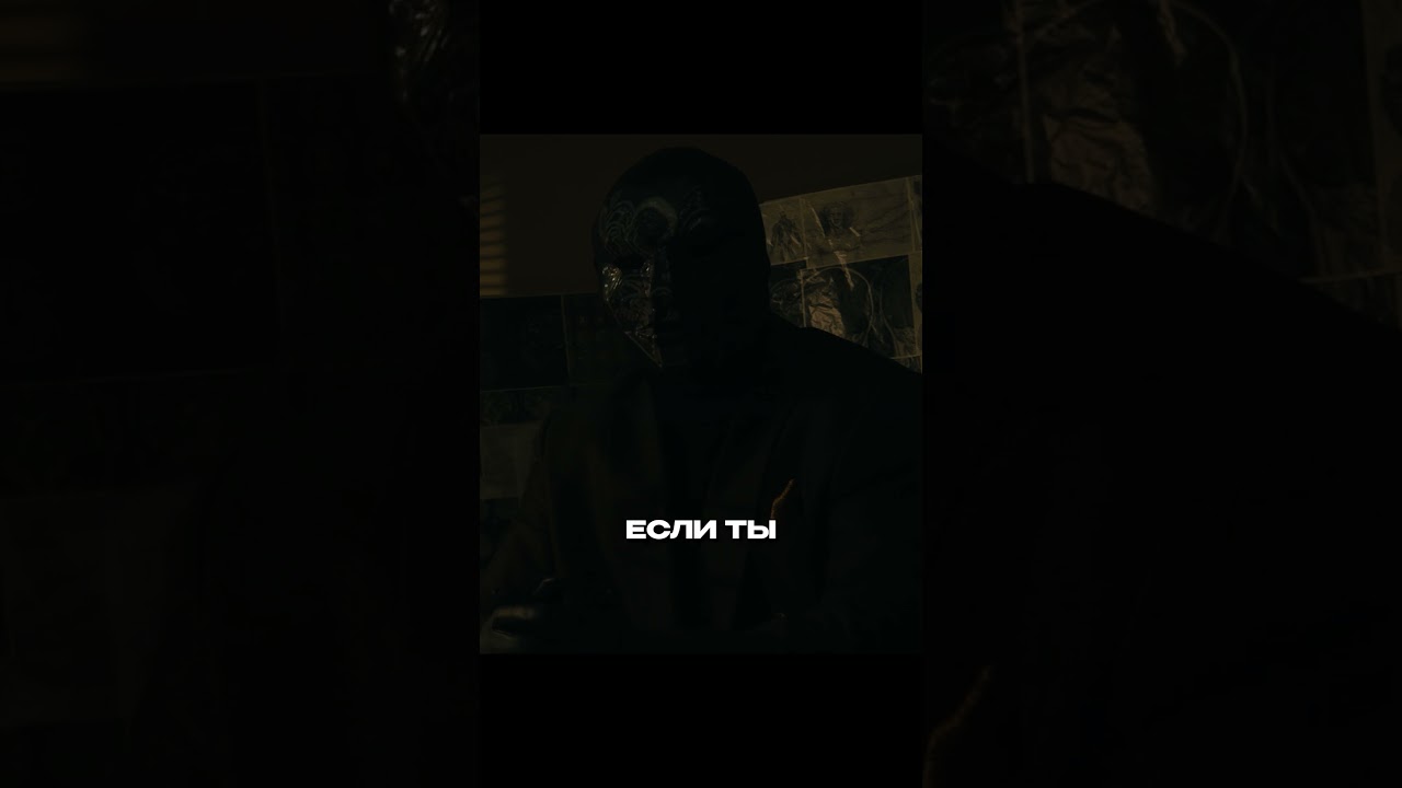 как побороть СТРАХ 