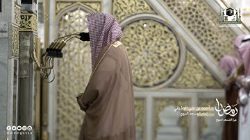 ﴿وإذ قال لقمان لابنه وهو يعظه يا بني لا تشرك بالله..﴾  تلاوة من سورة لقمان للشيخ أحمد الحذيفي