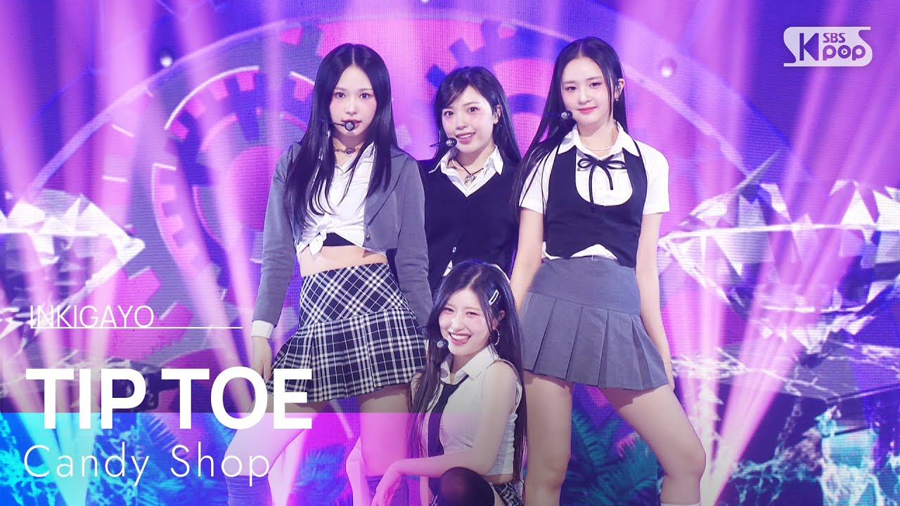 Candy Shop (캔디샵) – TIP TOE @인기가요 inkigayo 20250323