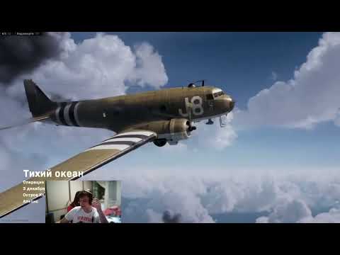 Видео: Call of Duty: Warzone Кооперативный режим - Русские самолеты не летают низко #2