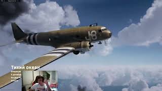 Call of Duty: Warzone Кооперативный режим - Русские самолеты не летают низко #2