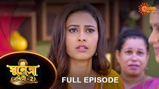 Sunetra  - Full Episode | 26 Dec 2022 | Full Ep FREE on SUN NXT | Sun Bangla Serial