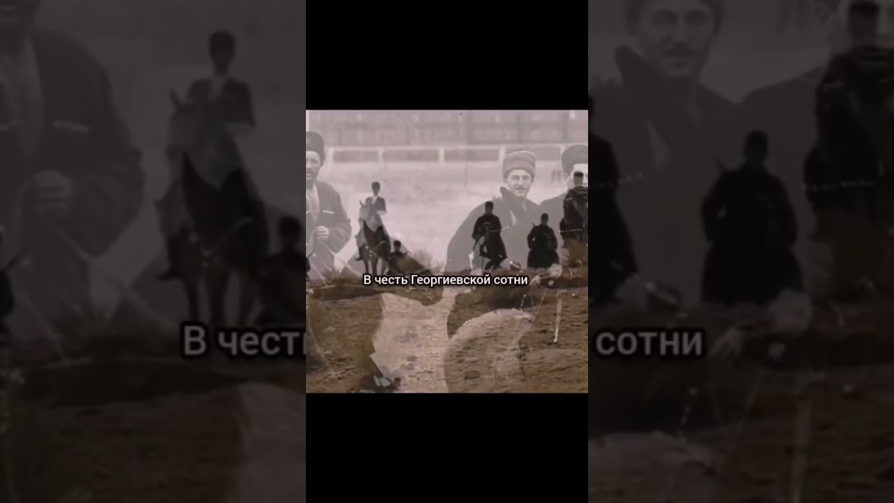 Послушайте что говорит этот Казак⚔️🔥 