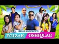 Egizak oshiqlar (o'zbek film) | Эгизак ошиклар (узбекфильм) #UydaQoling