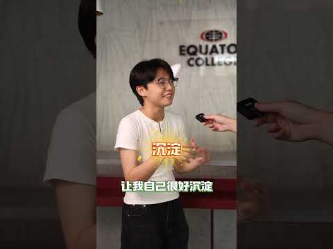 设计生的灵感都是哪里来的？