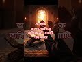 যে ব্যক্তি আকাশের দিকে তাকিয়ে এই দোয়াটি পাঠ করবে #shorts #youtubeshorts #dua #waz #ytshorts