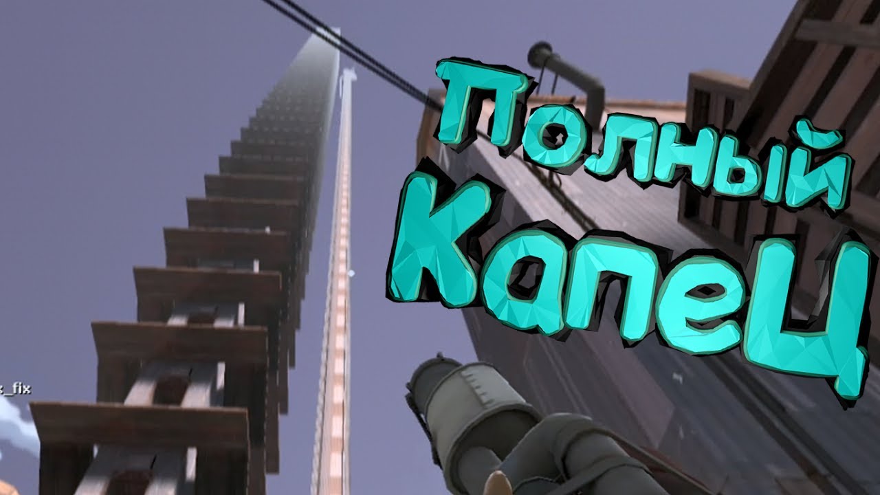 Приколы Фейлы Разных играх