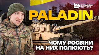 American artillery near Bakhmut. 5th Brigade showed the work of the M109 Paladin 155 mm