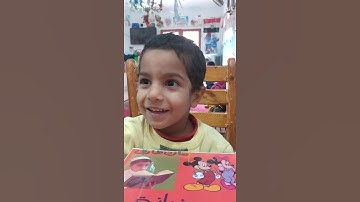 قراءة سورة الفاتحة بالاحكام الطفل الصغير/مازن طارق