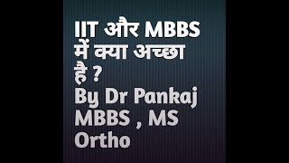Which One Is Better IIT Or MBBS