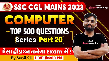 SSC CGL Mains Computer 2023 | SSC CGL Tier 2 Computer Expected Questions | Day 20 | By Sunil Sir