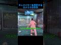 シュートパワーを測定するロナウド一家