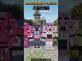 Minecraft Top 1.21.1 Mods #13 #shorts #minecraft