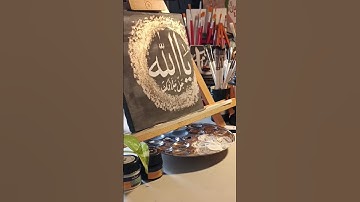 Easy Allah Name Calligraphy For Beginners💕😇#arts #video #shorts #viral #viralvideo