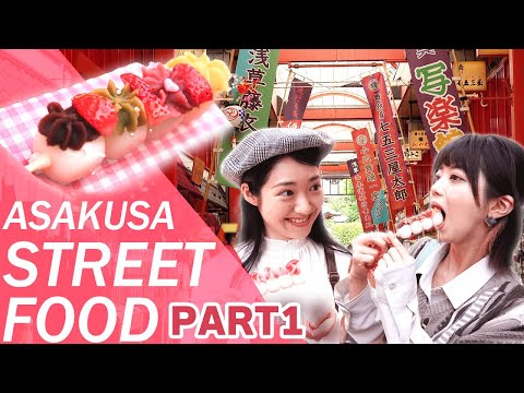 Asakusa Street Food!this is the place to go! 1/2  [Kokonoe, Soratsuki, Asakusa Seisakujo]