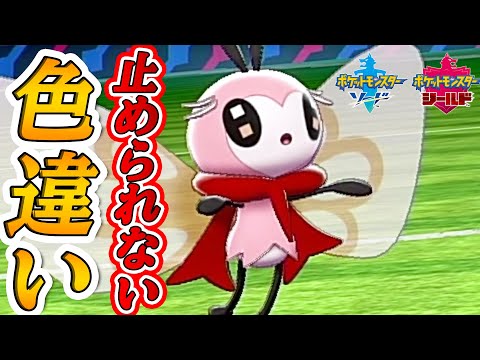 ソードシールド アブリーの種族値 わざ 特性など能力と入手方法 ポケモン剣盾 攻略大百科