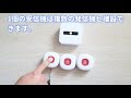 Daytech 呼び出しベル 介護 ポケットベル 無線コールボタン 警報 システムにおける 高齢者個人 用