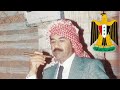 Allahu akbar  baathist iraqi patriotic song