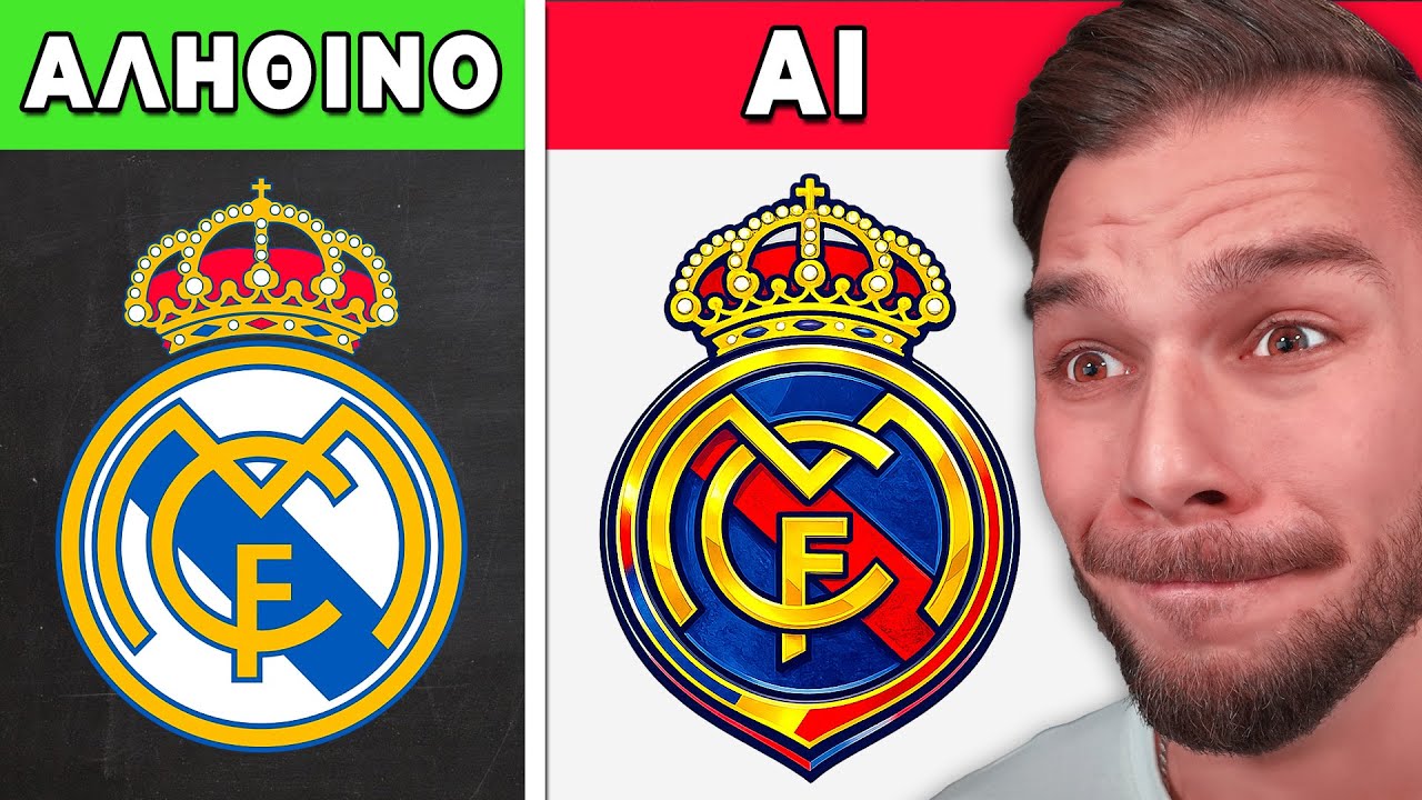 Εβαλα ΑΙ Να Ξαναφτιάξει Ποδοσφαιρικά Logo…