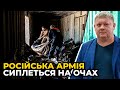 Коли ми дійдемо до Чонгару путін БУДЕ БЛАГАТИ нас не заходити в Крим / БОБИРЕНКО