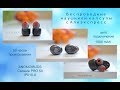 Anomoibuds Capsule Pro IP010-X с Алиэкспресс Обзор на самые долгоиграющие наушники бренда Anomoibuds