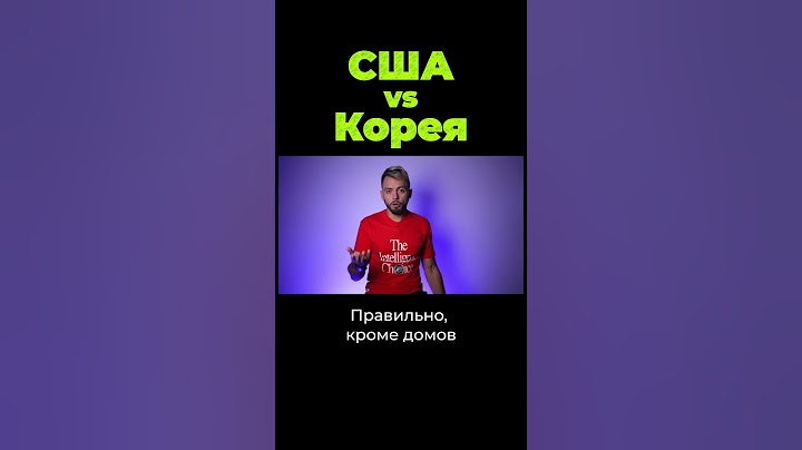 Как США бомбили Северную Корею #shorts