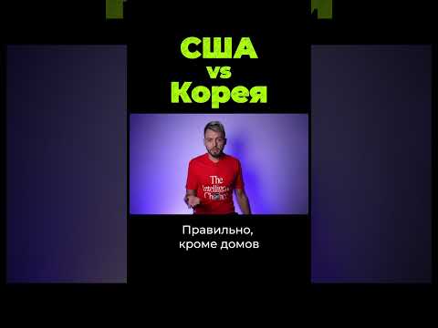 Как США бомбили Северную Корею #shorts