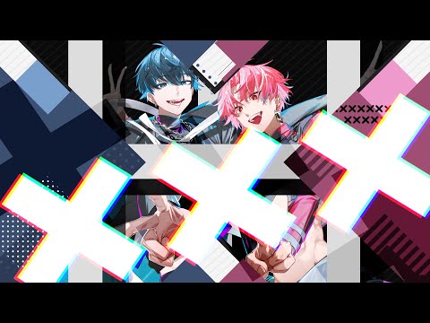 【#vtuberオリジナル曲  】xxx 碧衣ヘル/勝気シャクナ